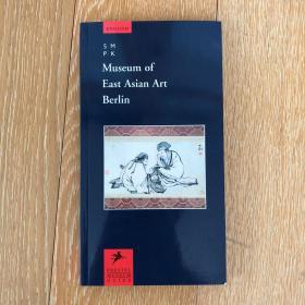 Museum of East Asian Art Berlin  柏林东亚艺术博物馆 导引（英文）