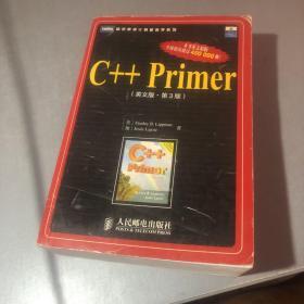 C++ Primer：第3版