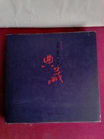 中国玉雕?$1!N(!_I!1?!6-(B“天工奖”典藏集.2003