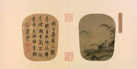 宋 小品 马远 竹涧焚香图页 27x53.3cm 绢本 1:1名画复制