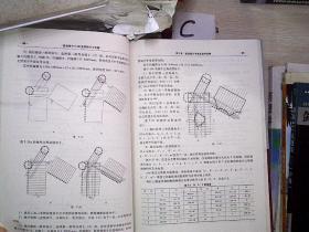 钣金展开CAD放样技巧与实例