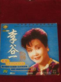 VCD--李谷一演唱专辑，正版，品佳