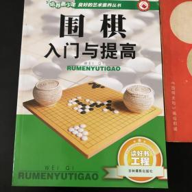 天马驰空 藤泽秀行特别指导教室 聂卫平马晓春争霸15年 围棋擂台赛三连冠 新围棋十诀 日本九段大竹英雄 共4册 合售