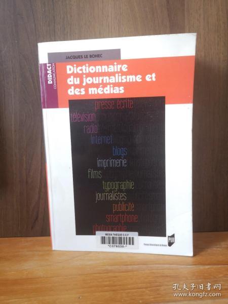 Dictionnaire Du Journalisme Et Des Médias (法文原版