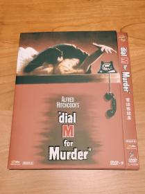 DVD 盛佳品牌D9单碟SJ-10372A 希区柯克导演/格蕾丝凯莉 Grace Kelly 雷米兰德 Ray Milland主演 Dial M for Murder/电话谋杀案 华纳欧2+华纳全区蓝光高清重编码视频+日2+3区+蓝光HD内核高清DTS+央视国配+官方中英法西日韩葡泰印尼字幕+完整花絮