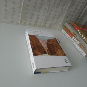 Vios ke politia tu Aleksi Zorba 韩文版 韩语