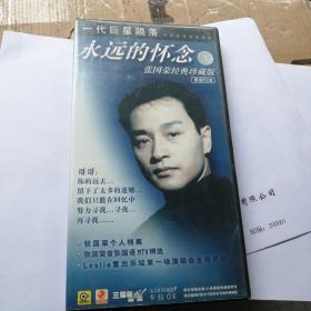 一代巨星陨落 永远的怀念 张国荣经典珍藏版 音乐光盘3张