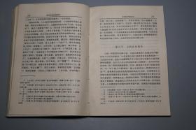 《唐代阶级结构研究》（张泽咸 中州古籍）1996年一版一印 1000册 ※