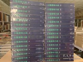 中国绘画全集（ 全三十册）原装箱