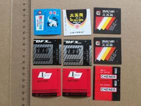 多图实拍保真 电池标 上世纪八九十年代（白象、大无畏、东方星等6种9枚合售）