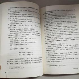 读佛即是拜佛：六祖慧能传