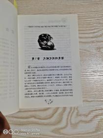 哈利·波特与魔法石（纪念版）