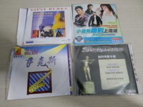 CD 西班牙吉它金曲 详见图中4个之1 私藏不退