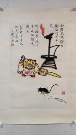 【段谷风】精品国画《小老鼠上灯台……》一幅，原装旧裱，镜片，画心尺寸45厘米//68厘米