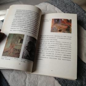 灵魂与裸体的对话：西方现代十大艺术家与人体模特