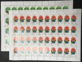 实图保真1999-4 昆明世界园艺博览会 邮票 大版 原胶全品
