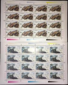 实图保真1999-14 庐山与金钢山特种邮票完整版挺版大版张邮票全新