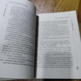 普通高中地理课程标准