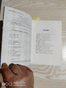 哈利·波特与魔法石（纪念版）