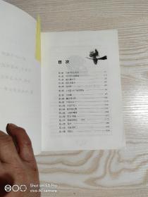 哈利·波特与魔法石（纪念版）