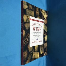 Discovering Wine：A Refreshingly Unfussy Beginner's Guide to Finding, Tasting, Judging, Storing, Serving, Cellaring, and, Most of All, Discovering Wine