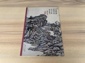 一品堂册页精品：清 王原祁 仿古山水册