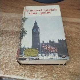 Le Nouvel Anglais Sans Peine【法文原版，精装本】