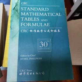 CRC Standard Mathematical Tables and Formulae  30th Edition