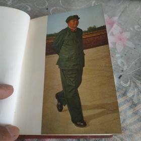 毛主席诗词  中国人民解放军海军北海舰队政治部  1967年一印【有林彪语录】