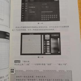 新媒体运营实战技能+新媒体营销概论+社群营销与运营+微博营销与运营+新媒体数据分析+微信营销与运营（6册）