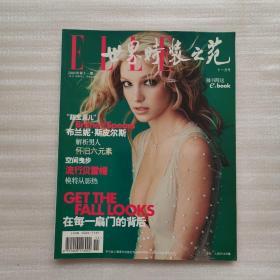 世界时装之苑 2000年 第11期