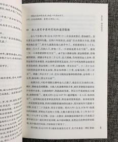 中国货币史（套装上下册全两册）(除云南、广西、海南、新疆、青海、西藏六省外全国包邮)