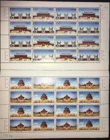 实图保真新中国邮票 1997-18 天坛大版票 原胶好品 邮局正品