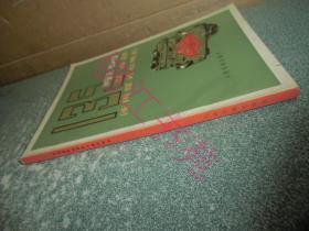 135系列柴油机使用保养说明书