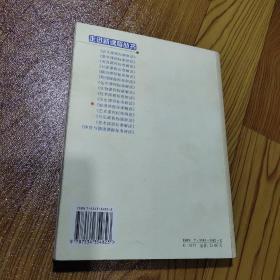 普通高中地理课程标准