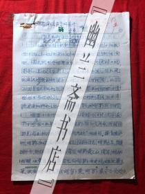 烹饪饮食文化.杂志社稿件374，【文惠】香蕉和胡萝卜是食疗佳品