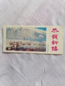 1985年月历卡片