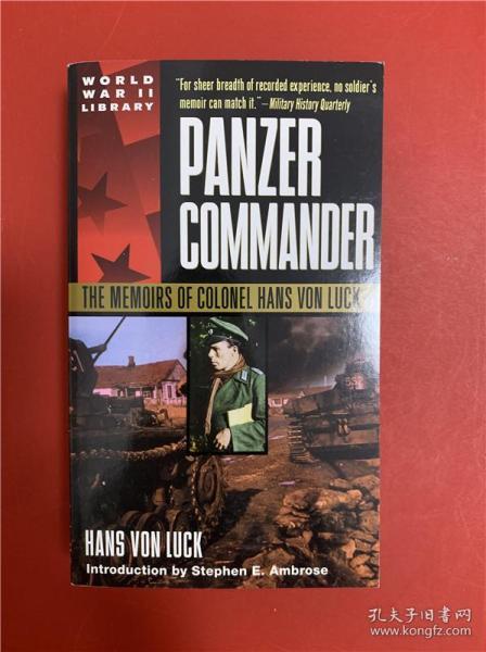 Panzer Commander: The Memoirs of Colonel Hans Von Luck （装甲指挥官:汉斯·冯·拉克上校回忆录）