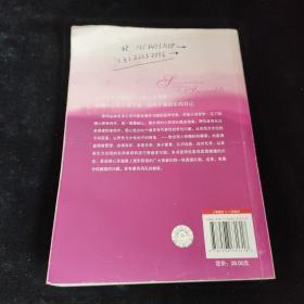 心灵突破60问：张德芬、马丁纳带你找回生命的大自在