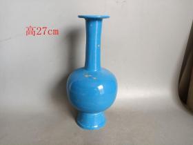 乡下收的宋代蓝釉定窑瓷瓶