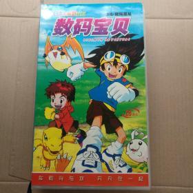 数码宝贝（又名：数码暴龙）VCD（28碟存26张碟片）【 正版精装 品新实拍 】（缺2张碟：06+20集；附送数码宝贝第2部：12+25 两碟）