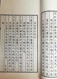 子部珍本备要239六壬袖传神课捷要手工宣纸线装古籍周易易经哲学