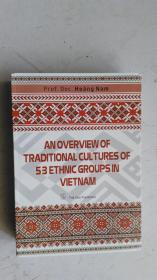 英文版 （英语 越南语 双语） AN OVERVIEW OF TRADITIONAL CULTURES OF 53 ETHNIC GROUPSIN VIETNAM 越南53个民族传统文化概述