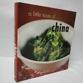 a little taste of… china 尝尝……中国