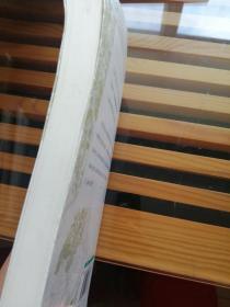 许倬云说历史：现代文明的成坏·