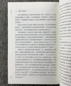 中国货币史（套装上下册全两册）(除云南、广西、海南、新疆、青海、西藏六省外全国包邮)