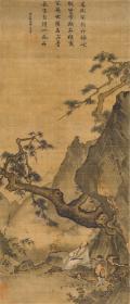 宋 马远 松寿图 122x52.7cm 绢本 艺术微喷画芯 名画复制