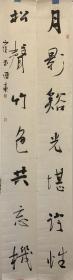 于恩东，字思群，1967年生于辽宁省盖州市，2001年就读于中央美术学院。现为中国书法家协会理事、中国石油文联副主席、书法家协会主席兼秘书长、四方印社社长。
曾担任九届国展监审观察员、全国首届册页书法展组委会秘书长兼监审组组长；全军书法展、全国第六届楹联展评委，第三届中国书法兰亭奖监审委员、尧山杯评委。出版专著《走进中国经典书法——王羲之圣教序》；书法作品被中南海、人民大会堂、故宫博物院等收藏。