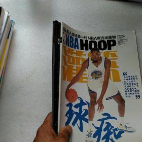 NBA球迷第一刊 ：灌篮2016年21，22，29，33期（4本合售）