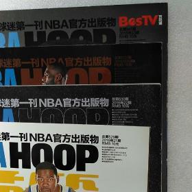NBA球迷第一刊 ：灌篮2016年21，22，29，33期（4本合售）